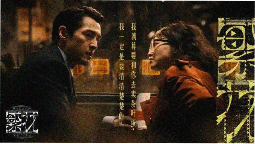 樱桃影院唱片行货架主视觉轮播图