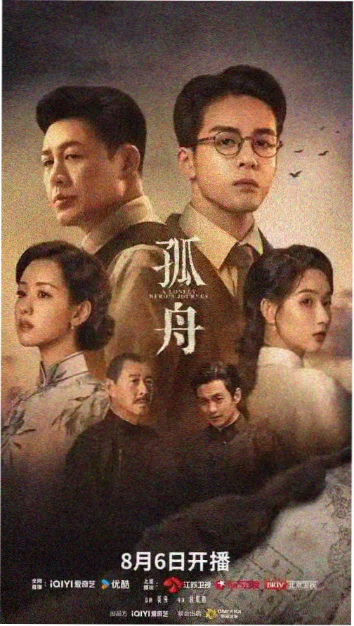 剧集开场光线变化的冷知识合集卡片