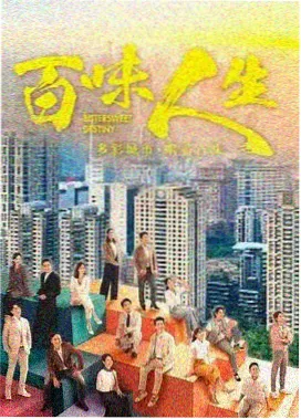 剧集道具年份考据的幕后花絮卡片